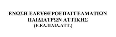 elpedat name