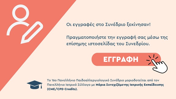 register