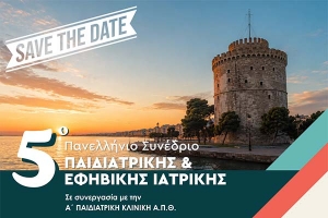 5&omicron; &Pi;&alpha;&nu;&epsilon;&lambda;&lambda;ή&nu;&iota;&omicron; &Sigma;&upsilon;&nu;έ&delta;&rho;&iota;&omicron; &Pi;&alpha;&iota;&delta;&iota;&alpha;&tau;&rho;&iota;&kappa;ή&sigmaf; &kappa;&alpha;&iota; &Epsilon;&phi;&eta;&beta;&iota;&kappa;ή&sigmaf; &Iota;&alpha;&tau;&rho;&iota;&kappa;ή&sigmaf;
