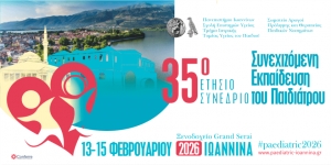 35&omicron; &Epsilon;&tau;ή&sigma;&iota;&omicron; &Sigma;&upsilon;&nu;έ&delta;&rho;&iota;&omicron; &Sigma;&upsilon;&nu;&epsilon;&chi;&iota;&zeta;ό&mu;&epsilon;&nu;&eta; &Epsilon;&kappa;&pi;&alpha;ί&delta;&epsilon;&upsilon;&sigma;&eta; &tau;&omicron;&upsilon; &Pi;&alpha;&iota;&delta;&iota;ά&tau;&rho;&omicron;&upsilon;