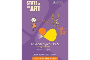 State of the art - &Tau;&omicron; &Alpha;&lambda;&lambda;&epsilon;&rho;&gamma;&iota;&kappa;ό &Pi;&alpha;&iota;&delta;ί &kappa;&alpha;&iota; &omicron;&iota; E&xi;&epsilon;&lambda;ί&xi;&epsilon;&iota;&sigmaf;