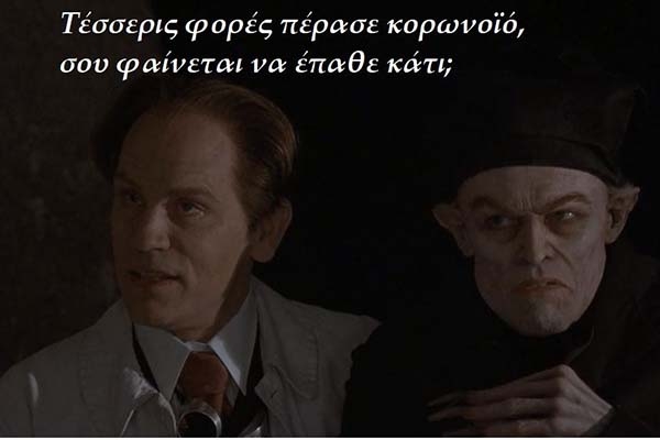 21 &Mu;&alpha;&rho;&tau;ί&omicron;&upsilon; 2026, ή &sigma;ύ&nu;&tau;&omicron;&mu;&omicron;&iota; &alpha;&phi;&omicron;&rho;&iota;&sigma;&mu;&omicron;ί έ&xi;&iota; &chi;&rho;ό&nu;&omega;&nu;/ "Our greatest test will be our testimony"