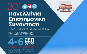 20&eta; &Pi;&alpha;&nu;&epsilon;&lambda;&lambda;ή&nu;&iota;&alpha; &Epsilon;&pi;&iota;&sigma;&tau;&eta;&mu;&omicron;&nu;&iota;&kappa;ή &Sigma;&upsilon;&nu;ά&nu;&tau;&eta;&sigma;&eta; &Epsilon;&lambda;&lambda;&eta;&nu;&iota;&kappa;ή&sigmaf; &Alpha;&kappa;&alpha;&delta;&eta;&mu;ί&alpha;&sigmaf; &Pi;&alpha;&iota;&delta;&iota;&alpha;&tau;&rho;&iota;&kappa;ή&sigmaf; 2026